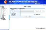 備案對(duì)網(wǎng)站內(nèi)容的要求 備案要求
