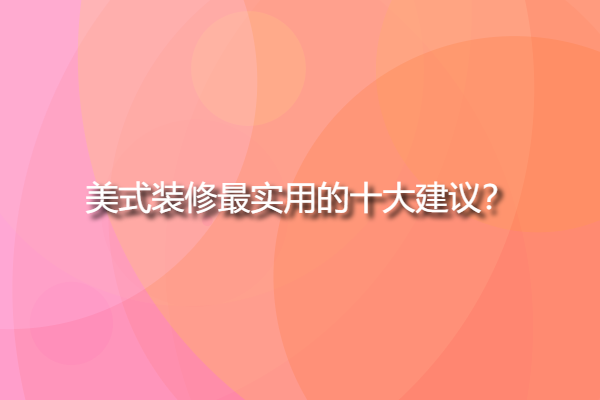 020ecad1f374d86414d7cac64b4a1f35.png 020ecad1f374d86414d7cac64b4a1f35.png