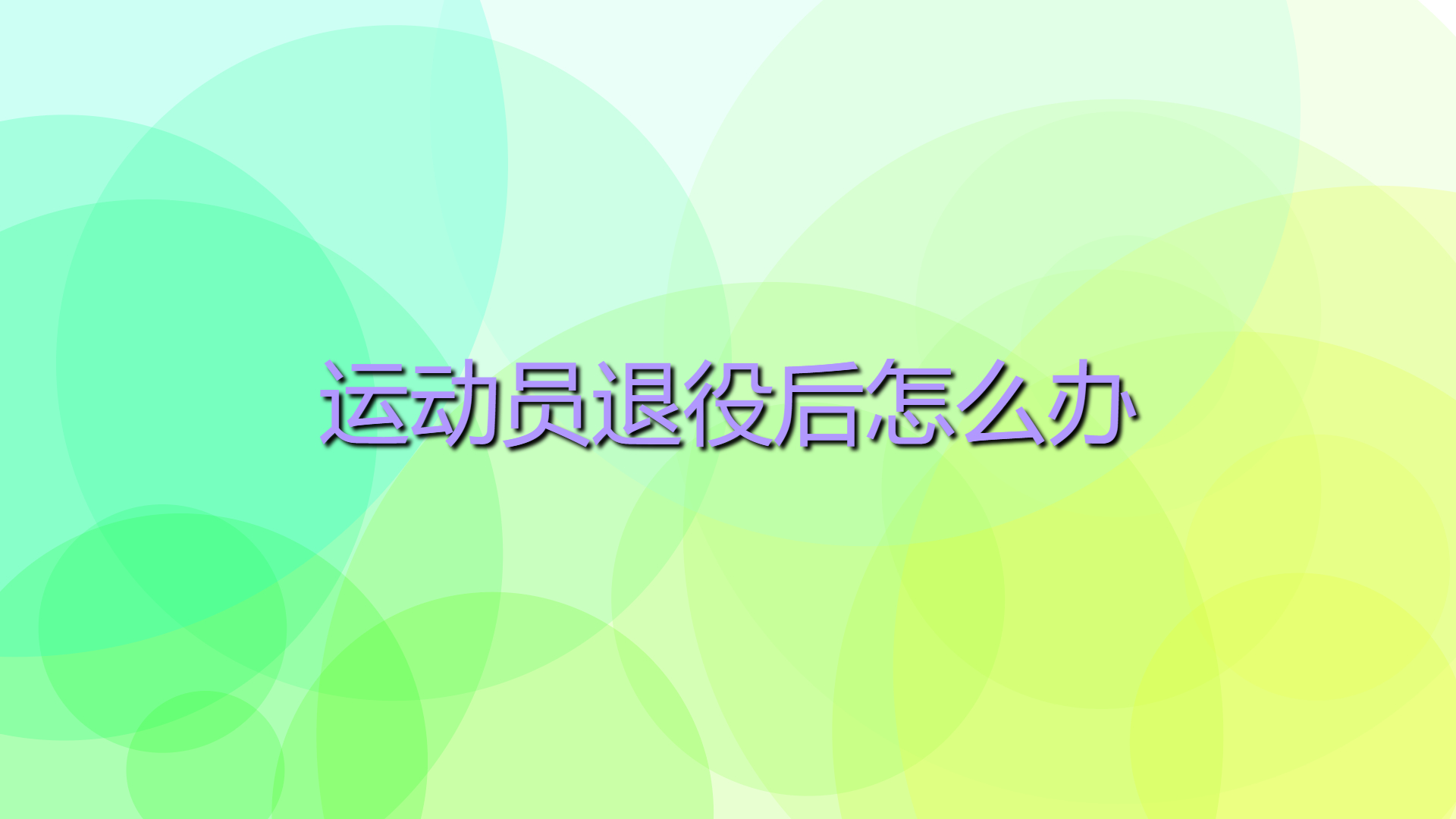 5eab75a550e03fecb744f55ce47672e0.jpg 5eab75a550e03fecb744f55ce47672e0.jpg