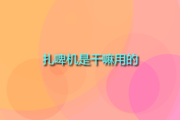 e28d21e2816c6ea5198dc6a84bfb3458.jpg e28d21e2816c6ea5198dc6a84bfb3458.jpg